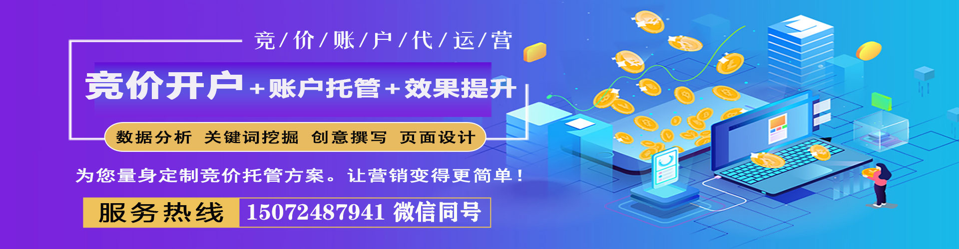 托克逊推广开户