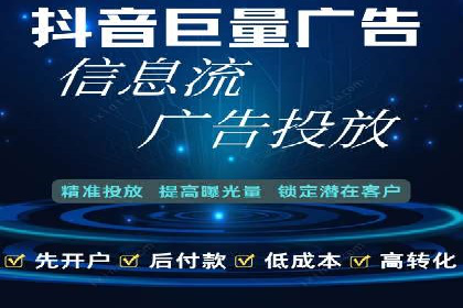 竞价广告代运营公司如何助力中小企业发展